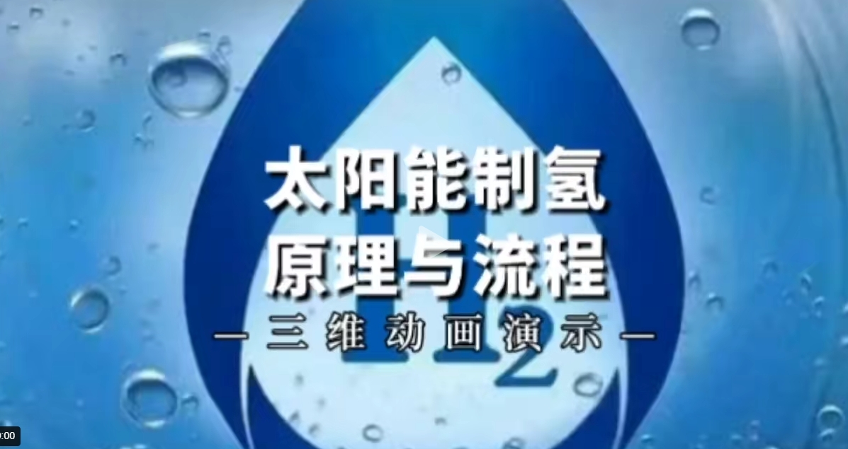 【地方】光伏|湖北6.9GW風、光競配申報：國家電投、國能投、華能、中廣核等領銜