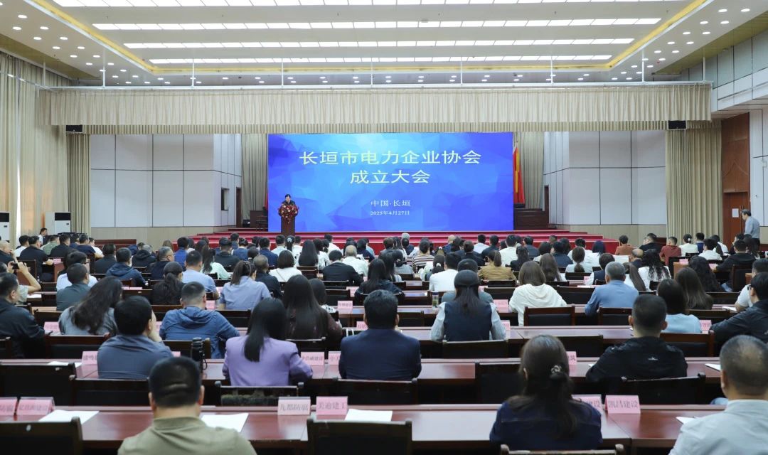 熱烈祝賀中州建設(shè)有限公司董事長(zhǎng)姚義民當(dāng)選長(zhǎng)垣市電力企業(yè)協(xié)會(huì)首任會(huì)長(zhǎng)